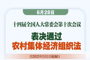 天津解说谈球迷：没有球迷的关注支持，球队和球员的价值无从谈起